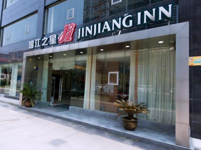Jinjiang Inn Xianning Yinquan Avenue Hot Spring Hotel Bagian luar foto